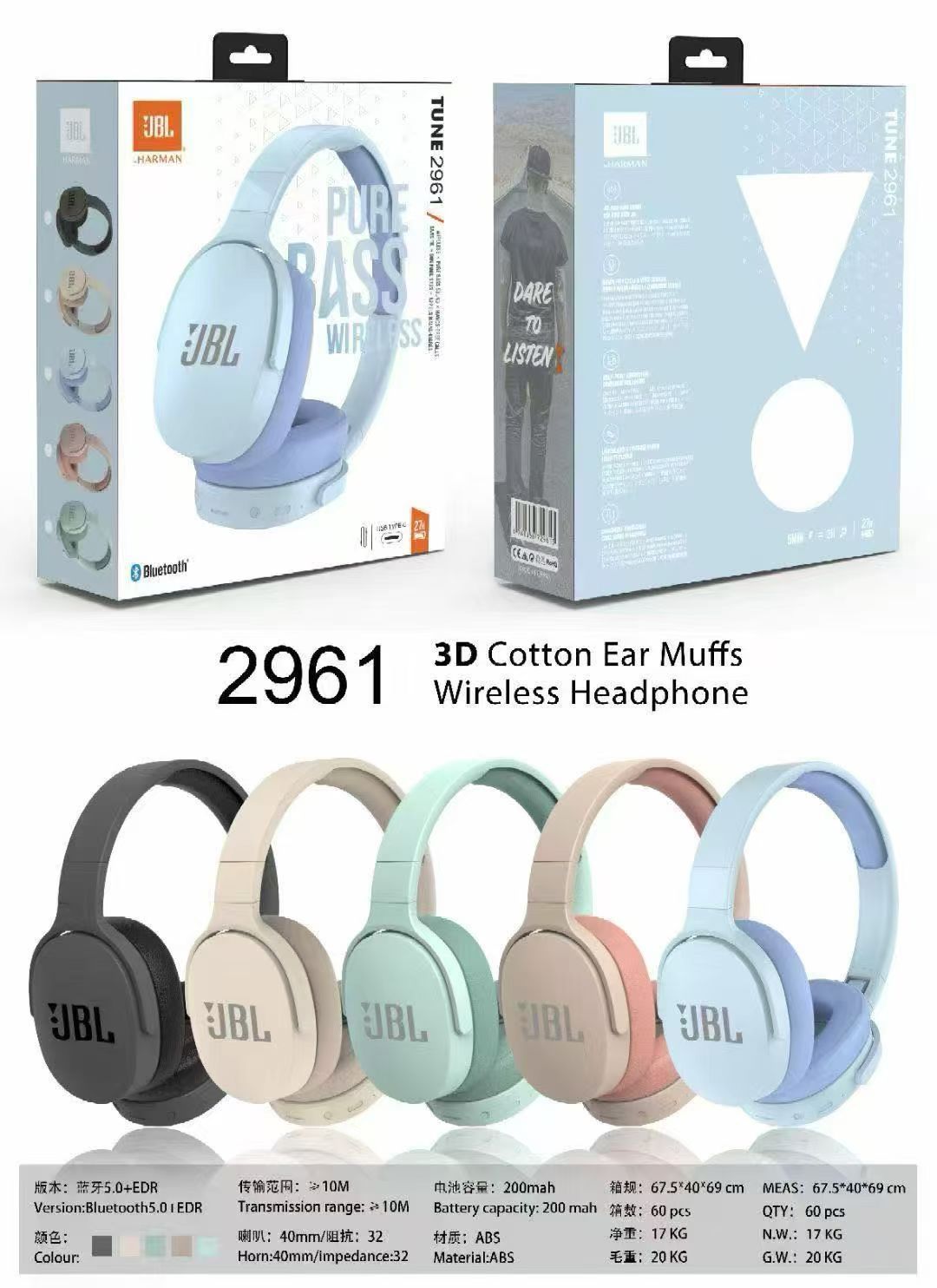 هدفون اورجینال JBL